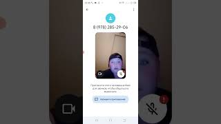 Olmio Server 2021 R1 incoming call Screen Video [upl. by Acissaj717]