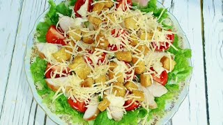 САЛАТ ЦЕЗАРЬСамый простой и вкусный рецепт Caesar salad [upl. by Clynes]