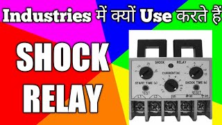 How Relay Works  What is Shock Relay Relay [upl. by Jezabelle]