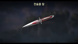 발로란트 베타 스킨  럭스 나이프  럭스 고스트 리뷰  Valorant Beta Skin  Luxe Knife  Luxe Ghost review [upl. by Leroj]