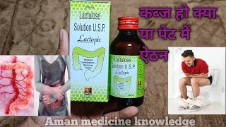 Lactopic  Lactulose Solution USP Use  Hindi Me [upl. by Naryb]