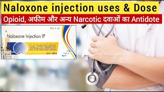 Naloxone injection in hindi  Naloxone  naloxone hydrochloride injection  opioid poisoning ki dwa [upl. by Raskin558]