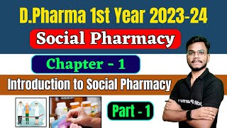 Chapter1 Social Pharmacy । DPharma 1st Year 202324 । Introduction to Social Pharmacy । DPharma [upl. by Cyrille]