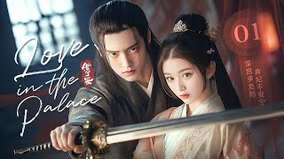 MULTISUB【Love in the Palace🏮借寧安】▶ EP 01  雙向救贖，換乘戀愛🎎冷宮擺爛的貴妃，偶遇權傾朝野的前朝王爺後竟被強制愛！假面真心為愛闖宮！ [upl. by Odel]