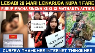 LEISABI 28 GA LOINRUBA NUPA 1 FARE🔥KUKI DOSA TARANI🔥INTERNET THINGKHRE [upl. by Eenalem]