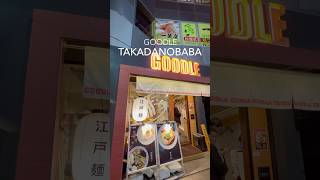 GOODLE TAKADANOBABA biyahenidul dulmiranda minivlog travelvideo foodie japantravel [upl. by Aihsercal668]