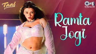 Ramta Jogi Song  Taal  ARRahman Aishwarya Rai Anil Kapoor Sukhwinder Alka Yagnik Hindi Song [upl. by Euqinommod84]