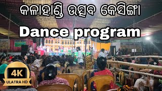 KESINGA  KALAHANDI UCHABA  DANCE PROGRAM sambalpuri danceperformanchemantanaikofficial [upl. by Eindys]