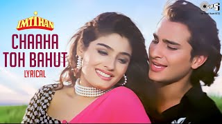 Chaaha To Bahut  Lyrical  Imtihan  Saif Ali Khan Raveena Tandon  Kumar Sanu Bela  90s Hits [upl. by Groveman]