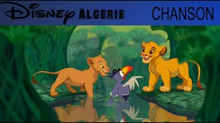 Le Roi Lion  Je voudrais déjà être roi Walt Disney HD [upl. by Nrol]