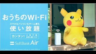 SoftBank Air New wifi router full review  OnaDeyak [upl. by Retsevel]