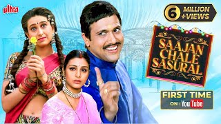 Saajan Chale Sasural 1996 Full Hindi Movie 4K  Govinda  Tabu amp Karishma Kapoor  Kader Khan [upl. by Imis]