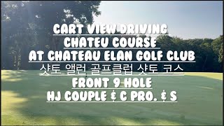 Scenic Cart View Driving Chateau Alen CC front 9 골프브이로그 샷토 알랜 HJampCampS [upl. by Tenenbaum418]