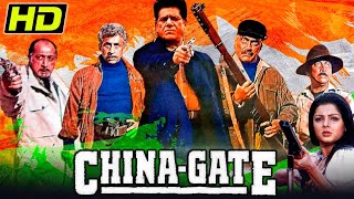 Republic Day Special Movie चाइना गेट HD Amrish Puri Om Puri Naseeruddin Shah Urmila Matondkar [upl. by Orit]