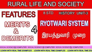 இரயத்துவாரி முறை  Ryotwari System  Land Revenue Policy under the British  Rural Life and Society [upl. by Farris]