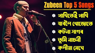 Best Of Zubeen Garg  Top 5 Old Song Zubeen Garg  Assamese Song Of Zubben Garg [upl. by Sikras]