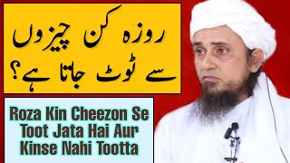 Roza Kin Cheezon Se Toot Jata Hai Aur Kinse Nahi Tootta Mufti Tariq Masood Bahot Ahem Clip [upl. by Anneg]