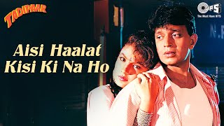 Aisi Haalat Kisi Ki Na Ho  Tadipaar  Mithun Pooja Bhatt  Kumar Sanu Sadhana Sargam  90s Hits [upl. by Einnov]