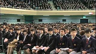 平成24年度日本大学入学式【午前の部】 [upl. by Ellekcim892]