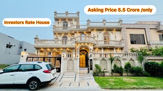 1 Kanal Ultra Modern Luxurious House For Sale On Investors Rate On Canal Road Lahore  Cheap Price [upl. by Tnecillim]