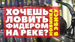 Обзор катушек TUBERTINI Серия Honor и Drex Итальянские произведения искусства [upl. by Eiramanig]