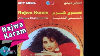 Najwa Karam  Shams El Ghinniyeh Official Lyric Video  نجوى كرم  شمس الغنية [upl. by Sallyanne]