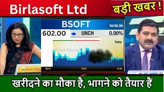 Birlasoft Ltd Share Latest News Birla Soft Share Price Target BSOFT Stock Technical Analysis [upl. by Arat240]