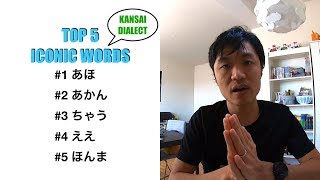 Kansai Dialect Top 5 Iconic Words [upl. by Adali]