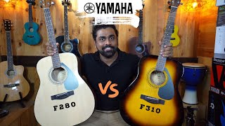 Is Yamaha F310 still worth buying Yamaha F310 vs Yamaha F280  Most important comparison [upl. by Einnhoj442]