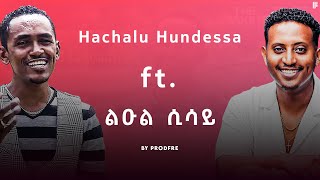 Hachalu Hundessa ft Leul Sisay Mashup By ProdFre [upl. by Shear778]