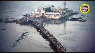 इसलिए समुद्र में नहीं डूबती हाज़ी अली की दरगाहHaji Ali Dargah in MumbaiMiracles of haji ali dargah [upl. by Ashraf580]