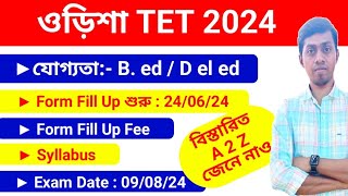 Odisa Tet New Notification 2024  Eligibility Criteria  Form Fill Up Date  otet syllabus 2024 [upl. by Uri]