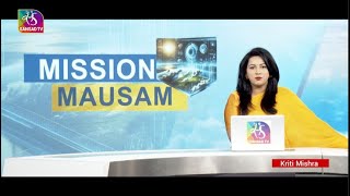 InDepth Mission Mausam  15 September 2024 [upl. by Eryn]