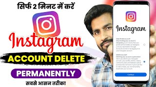 Instagram Account Delete Kaise Kare Permanently  instagram account delete kaise kare 2024 insta id [upl. by Chester]