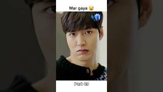 Legend of the blue sea🥰😅part 49 leeminho junjihyun viral reels funny edit kdrama fyp shorts [upl. by Inaboy815]