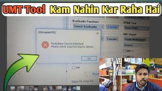 forbidden service detected umt  forbidden application aa detected umt [upl. by Idnem]