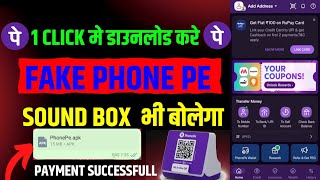 Fake phone pe apk download 2024 kese kere  Fake phone pe se prank payment kese kere  prank payment [upl. by Schellens]