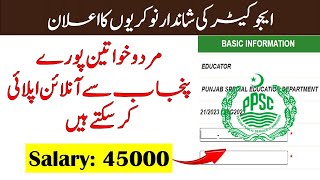 PPSC Educator Jobs 2023 in Punjab  PPSC Jobs 2023  By Education Updates [upl. by Netsirhk414]