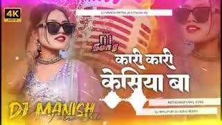 kari kari kesiya ba kari re badriya  instagram  treding song करी करी केसिया बा करी re बदरिया [upl. by Ainez441]