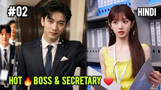 Billionaire Boss Forced His secretary to be his fake girlfriend 💓Contract Love 💞Full Movie in Hindi [upl. by Rist158]