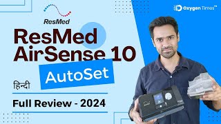 ResMed AirSense 10 AutoSet 2024  Full Review amp Demo  in हिन्दी [upl. by Itoc]