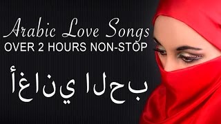 Arabic Love Songs  Non Stop  Full Album [upl. by Bac]