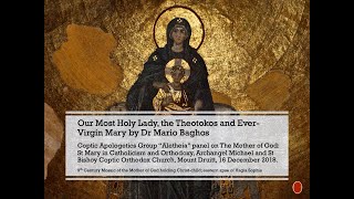 Our Most Holy Lady the Theotokos and EverVirgin Mary [upl. by Alyal407]