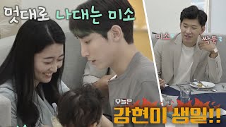 나대지 마 심장아ㅠ 눈이 절로 가는 이수혁Lee Soohyuk의 훈훈한 비주얼 시고르 경양식Bistro Shigor 4회  JTBC 211115 방송 [upl. by Atews]