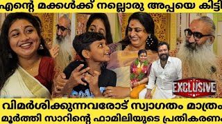 എന്റെ മക്കൾക്ക് നല്ലൊരു അപ്പയെ കിട്ടി  Divya Sreedhar  Kriss Venugopal [upl. by Larimor797]