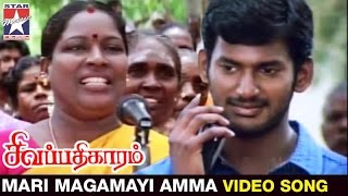 Sivapathigaram Tamil Movie HD  Mari Magamayi Amma Video Song  Vishal  Mamta Mohandas  Vidyasagar [upl. by Yl]