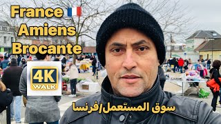 شاهد سوق المستعمل في فرنساFranceAmienswalking tour in Brocante [upl. by Demb207]