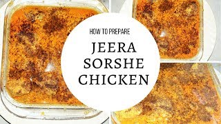 Jeera Chicken curry Jeera Chicken Recipe  জিরা চিকেন  chicken with cumin amp mustard paste [upl. by Jenks944]