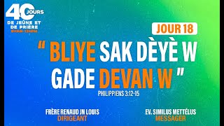 J18  40 JOURS DE JEÛNE ET DE PRIÈRE  DU 24 JUIN AU 16 AOÛT 2024  BLIYE SAK DÈYÈW GADE DEVANW [upl. by Vikky]