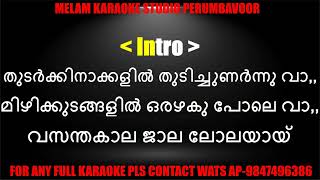 Thudarkinakkalil karaoke with female lyrics malayalam [upl. by Jackqueline]